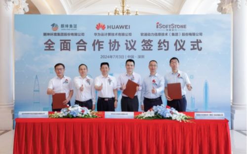 朗坤集团携手华为云、软通动力，以智慧咨询共筑生物智造未来新高地