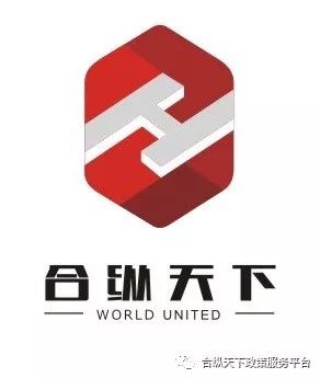 重庆市一周政策项目汇总（更新至11月07日）