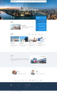 魔艺建站 专业企业管理咨询网站建设解决方案，助力企业高效在线展示与服务