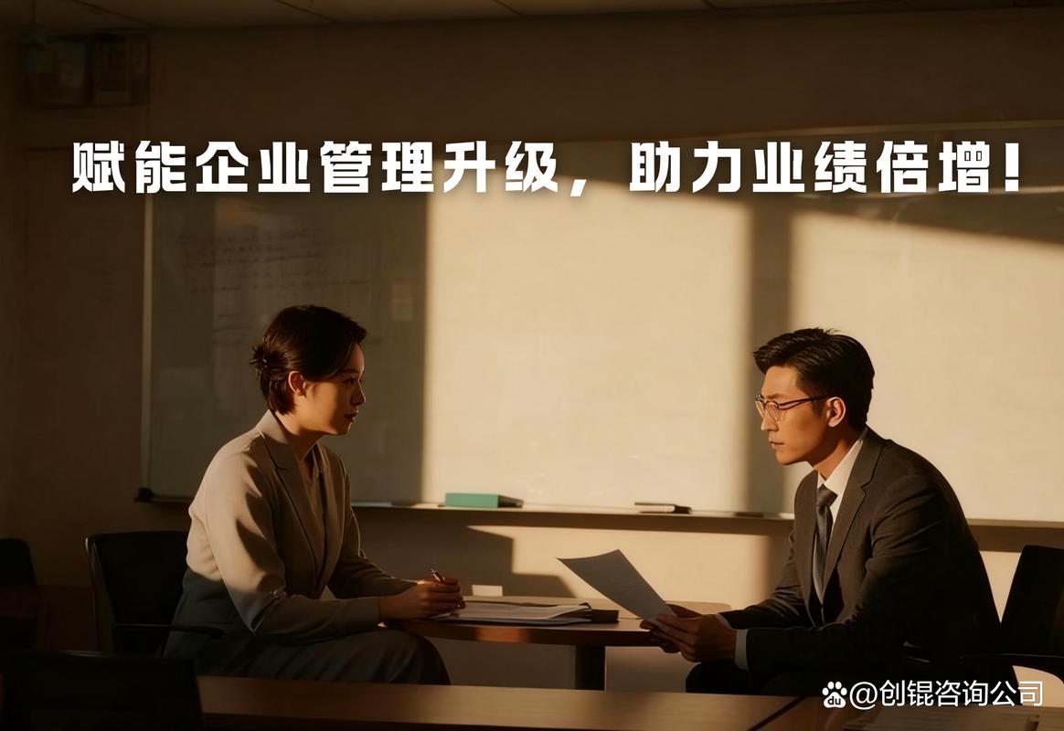 全国企业管理咨询怎么做